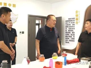 无棣县政协党组书记、主席张恩传到车王镇走访调研