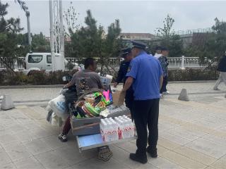 柔性执法暖民心 精准整治护市容 青岛市崂山区综合行政执法局开展占路经营专项整治行动