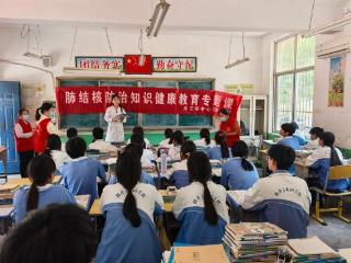 菏泽市牡丹区高庄镇中心卫生院开展肺结核防治知识健康科普活动