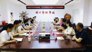 临沂艺术学校客座教授、行业导师聘任仪式暨校企行导师座谈活动圆满举办