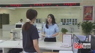 石家庄市鹿泉区数政局：周中预约 周末办事 “不打烊”服务再升级