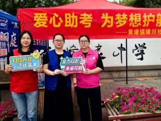 “红埭先锋”志愿服务队护航学子安心应考