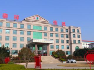 山海相连 同心筑梦：荣成市泰祥食品股份有限公司