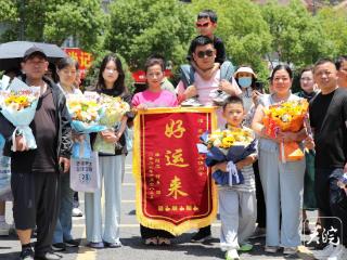 大考2026|高考落幕，芜湖家长花式祝福：鲜花里藏着167元，谐音“要录取”