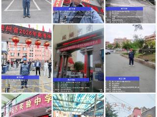 南方电网毕节七星关供电局：精细管控保供电 圆满护航高考季