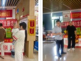 济宁市任城区金城街道西红庙社区：邻里荟好物 志愿惠民生