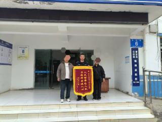 普定公安：真情救助暖民心 锦旗致谢藏深情