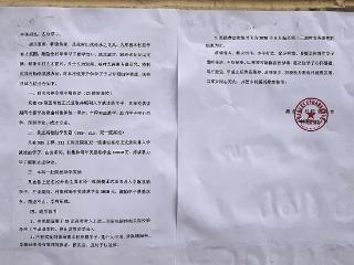 纵览热点｜河北石家庄一村庄公布考大学奖励：考上C9高校资助学费+生活费，其他“双一流”高校每年奖1万元，村支书称由其自掏腰包捐给村委会，再发放给学子