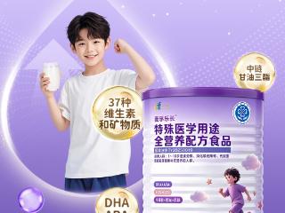 麦孚营养乐长特殊医学用途全营养配方食品在京东健康全网首发