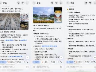 AI智慧研学热：小艺看世界解锁文物讲解花瓣地图开启深度探索