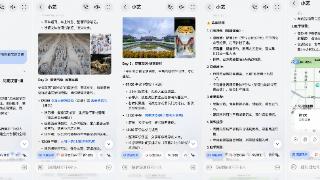 AI智慧研学热:小艺看世界解锁文物讲解花瓣地图开启深度探索