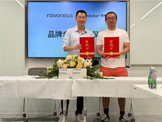 UndoAge 营养工厂与诺和新元达成深度合作，携手推进中国益生菌产业高质量发展