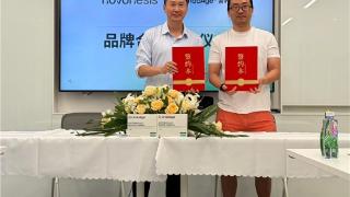 UndoAge营养工厂与诺和新元达成深度合作,携手推进中国益生菌产业高质量发展