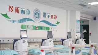 阳信县中医医院血液透析科设备全面升级