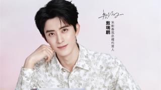 敖瑞鹏代言宋朝香氛,解锁好香新