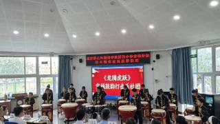 北京第二外国语学院附属小学定福分校开展校本研修成果展示活动