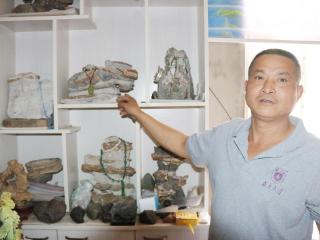 半生恋一石 小院藏山河