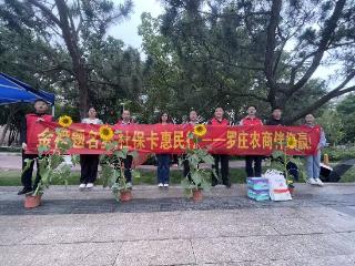 罗庄农商银行开展爱心助考活动，暖心护航每一场奔赴