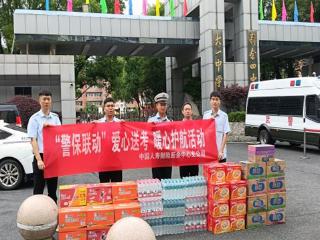 中国人寿财险江西省分公司开展2026年高考助考公益活动