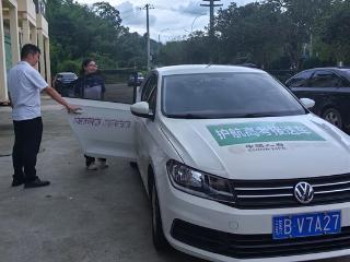 中国人寿财险上犹支公司爱心助考在行动