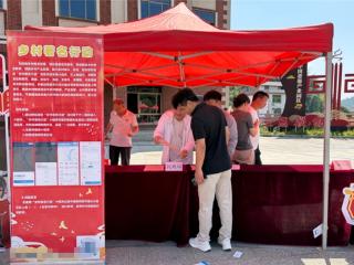 学条例 促规范 强赋能 — 永春民政局以法治宣传推动 “乡村著名行动” 走深走实