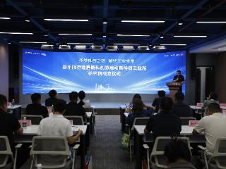 坐空中云巴 参观比亚迪超级工厂……这个暑假，解锁别样科创游