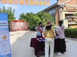 依托红色教育基地 普及存款保险知识——中国农业银行莱芜分行创新开展金融宣教活动