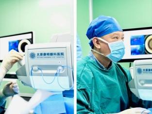 暑期摘镜正当时！太原康明眼科医院升级山西首家新全飞秒SMILE Pro散光矫正增强版