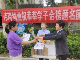 济宁市任城区李营街道薛口社区开展“静音护考·助力圆梦”志愿服务活动