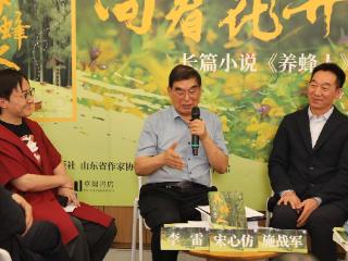 “劳动者写劳动者”，新大众文艺作品《养蜂人》新书发布会举办