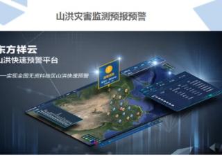 软件能力跻身国际顶尖水准！东方科技通过CMMI5级认证
