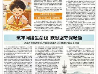 小孩到底能不能“炫”小龙虾？