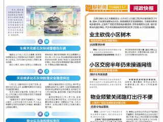 地库天花板掉石灰块砸中车辆索赔遭拒