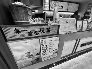有品牌半年销售超17万杯 “糯米+酸奶”搭配走红市场