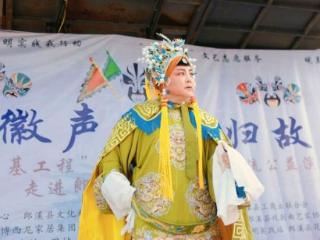 卖两套房给演员发工资，郎溪县花鼓戏剧团团长彭意红：“戏比命重”
