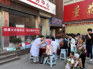 【爱心集市】济南市莱芜区凤城街道董花园社区：健康义诊惠民生 贴心服务零距离