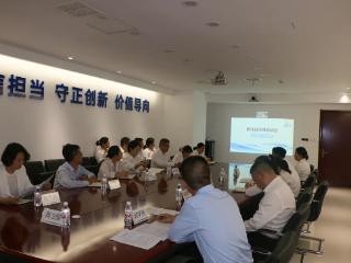 海港人寿河南分公司召开防范非法金融宣传月启动会