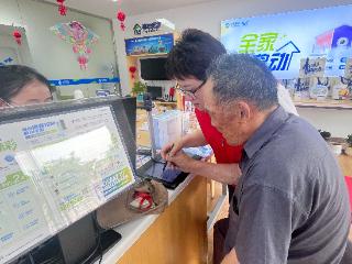 智享数字生活 跨越智能鸿沟
