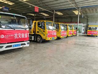 闻“汛”而动显担当丨中国太保产险贵州分公司全力驰援多地洪涝灾害理赔一线