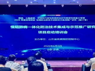 潍坊市疾控中心首次参与国家科技重大专项