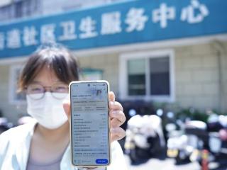 蚂蚁保联合多家保险公司推出“城乡版”好医保：放开就诊医院限制，乡镇、社区医院住院治疗也可报销