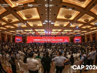 双镜联合赋能精准诊疗，奥林巴斯亮相中国胰腺病学会2026年学术年会