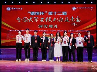 武汉这所高校法学专业凭实力“出圈”
