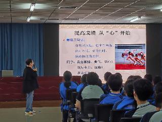 秦皇岛市开展中高考减压系列活动