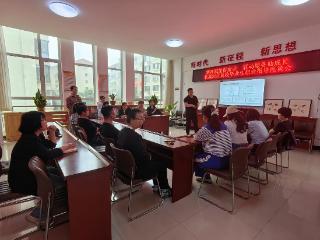 北戴河区开展职业指导公益座谈活动