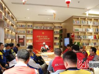 唐山市路南区：“思政微课堂”进驿站 为新业态劳动者“充电赋能”
