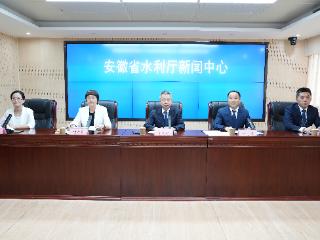 七部门联合下文 扩大安徽水利领域中长期信贷投放