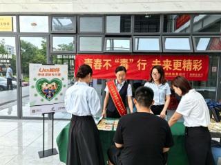 青春不“毒”行 金融伴成长——邮储新罗区支行走进龙岩学院开展消保禁毒宣教