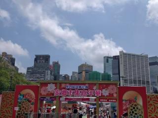 烟台高新区非遗、文创产品首秀香港“家乡市集嘉年华”