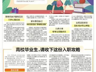 高考结束，家长请这样做……